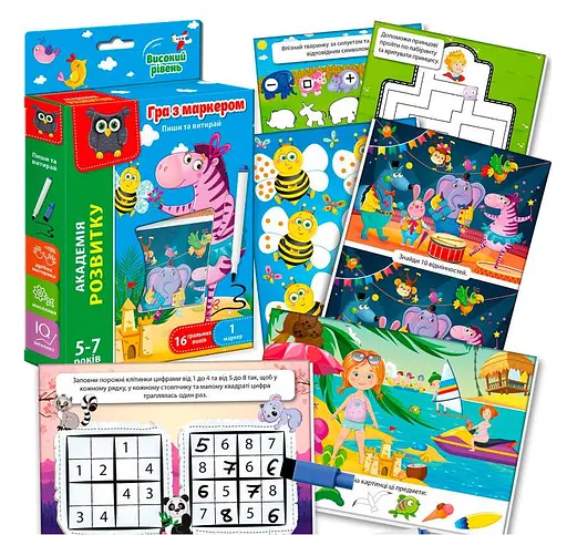 Пиши и вытирай "Зебра. Продвинутый уровень" VT5010-06 на укр. языке - фото 3