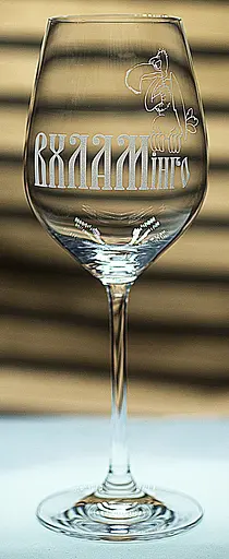 Винний келих фужер з гравіюванням 480 мл В ХЛАМІНГО кумедний подарунок - фото 1