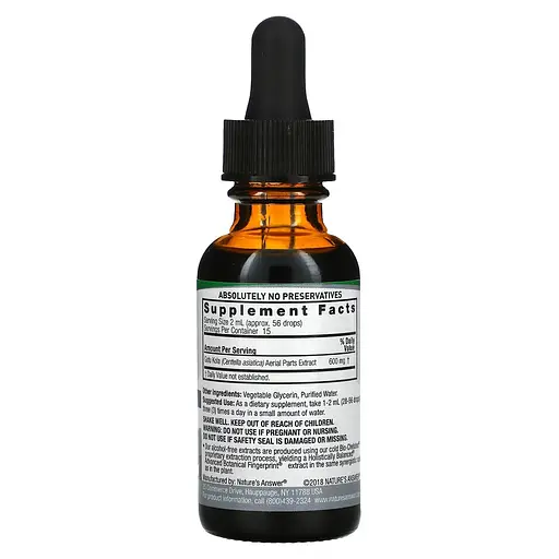 Екстракт готу кола Nature's Answer Gotu Kola Extract, Alcohol-Free 2000 мг 30 мл - фото 2