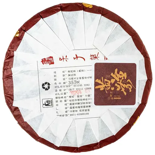 Шу Пуэр Спелые фрукты от Ботаника 2020 г. - блинчик, 357 г - фото 3