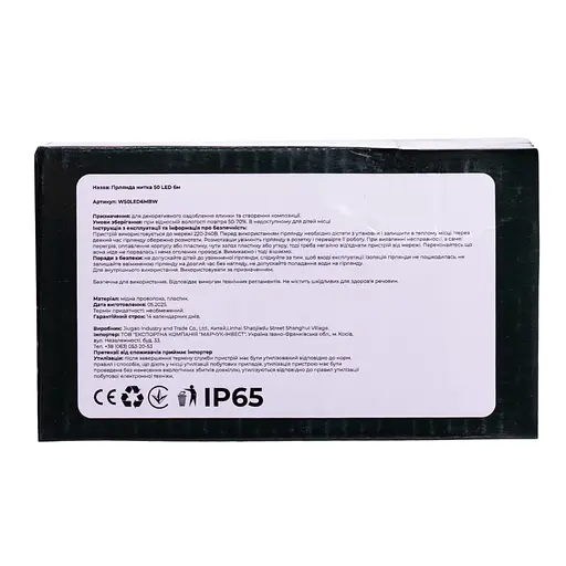 Новорічна кімнатна гірлянда нитка GarlandoPro 6 м 50 LED чорний дріт Білий W50LED6MBW - фото 6