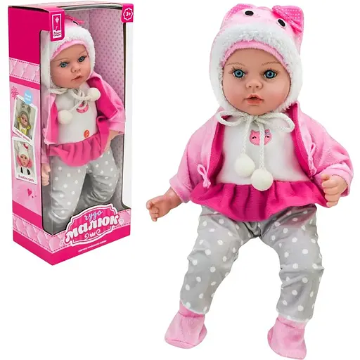 Пупс мягконабивной Чудо малыш, PL-525-117, 45 см, озвученный на украинском языке