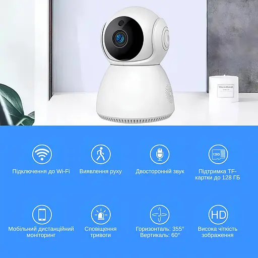IP-камера поворотная XON SmartCam Wi-Fi 1080P (VTWEW21YW 3671) Белая - фото 7