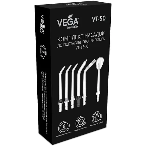 Комплект насадок Vega VT-50 до портативного іригатора VT-1500 - фото 2