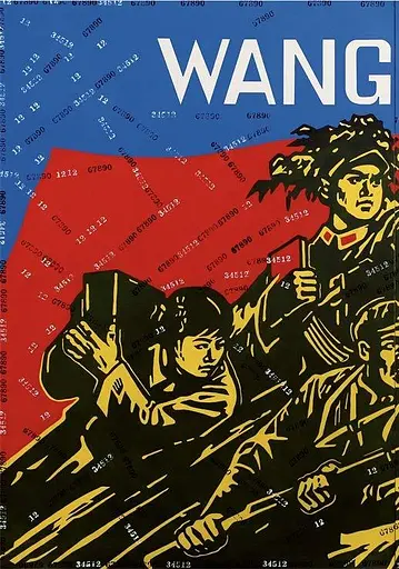 Politics and Theology in Chinese Contemporary Art. Reflections on the Work of Wang Guangyi - фото 2