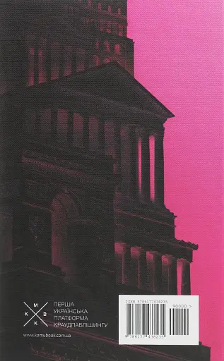 Валіс - фото 3