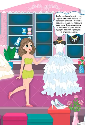 Школа стилістів. Вікторія - фото 5