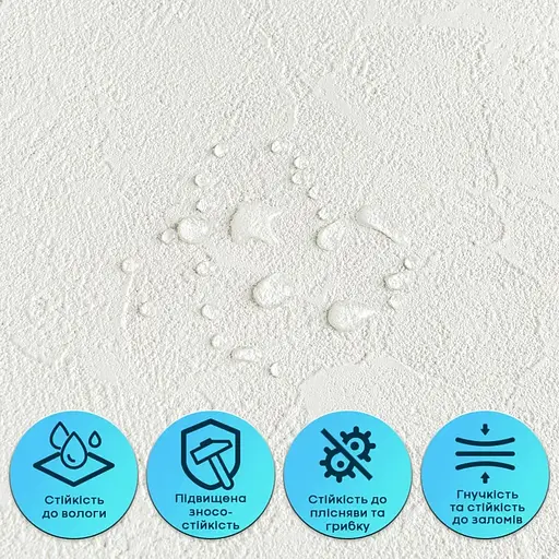 Гнучка штукатурка Wall Sticker SW-00002996 самоклеюча в рулоні 600х3000х2.5 мм біла - фото 5