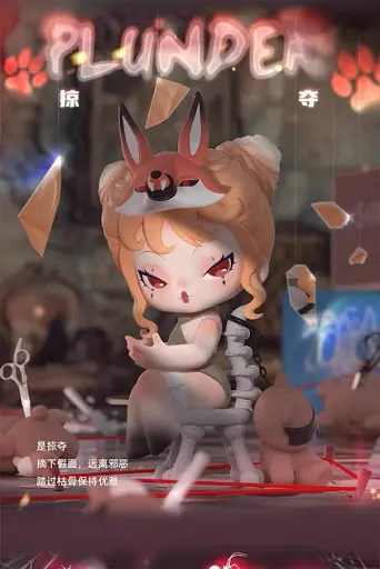 Колекційна фігурка 10/10 Toys Dodosugar Nami Nightmare Core (DD-PA00068) - фото 10