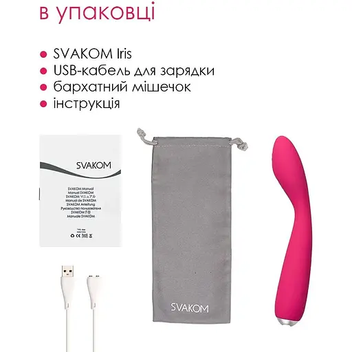 Вібратор для клітора та точки G Svakom Iris Plum Red - фото 7