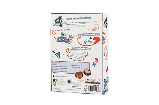 Настільна гра Дайте шуму! (FGS73) - фото 2