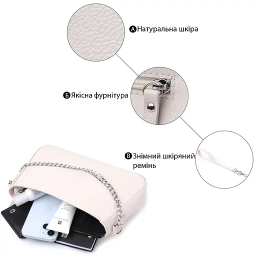 Сумка багет Shvigel с цепочкой и съемным ремешком из натуральной кожи 26.5х15х5.5 см sum0027032 - фото 4