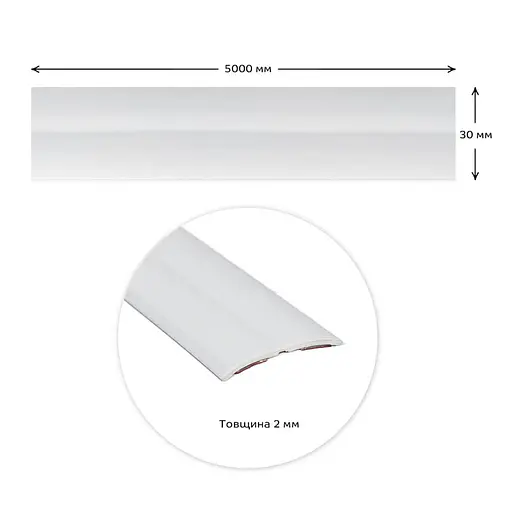 Молдинг 5000x30x2 мм Глянцевий білий SW-00002686 - фото 2