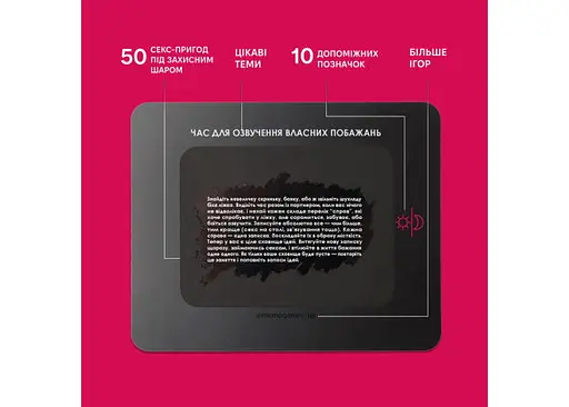 Настільна гра Memo Games Коханці (укр.) (m-0028) - фото 3