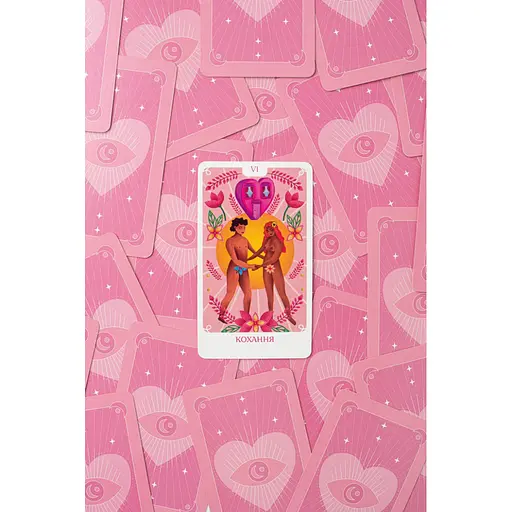 Карткова гра "Еротичне Таро" Fun Games FGS70 відверті розклади - фото 4