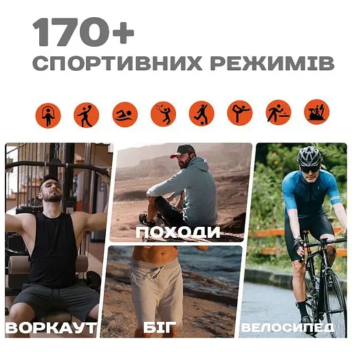 Смарт-часы Uwatch Smart GPS Max ArmyGreen 2 ремешки (3338) - фото 5
