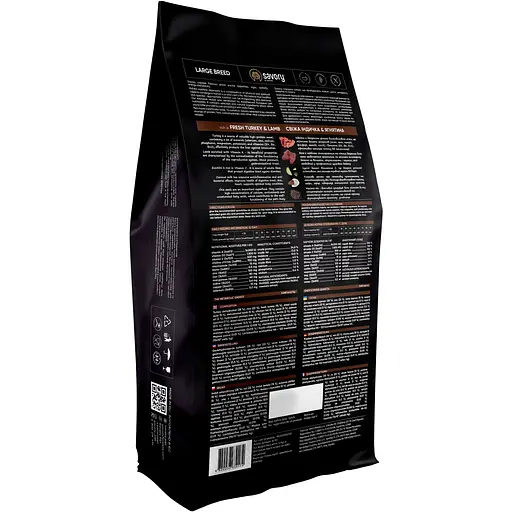 Сухой корм для собак крупных пород Savory Large Breeds rich in Fresh Turkey & Lamb со свежим мясом индейки и ягненка 12 кг - фото 2