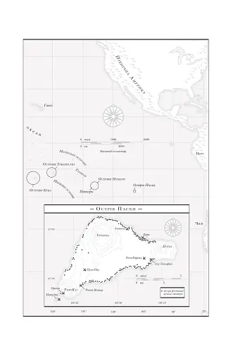 Колапс. Чому одні суспільства занепадають, а інші успішно розвиваються - фото 9