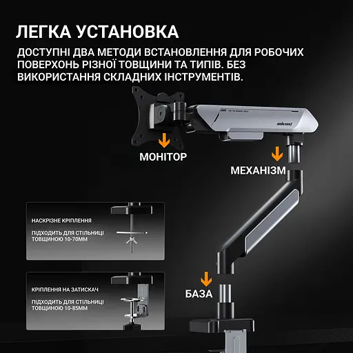 Настільне кріплення для монітора Anda Seat Stealth Pro II 17"-42" White/Grey (AD-W-A9-1S-FW) [139340] - фото 10