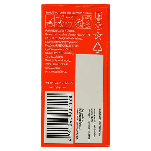 Чай Hyleys Passion Fruit 100 г - фото 5