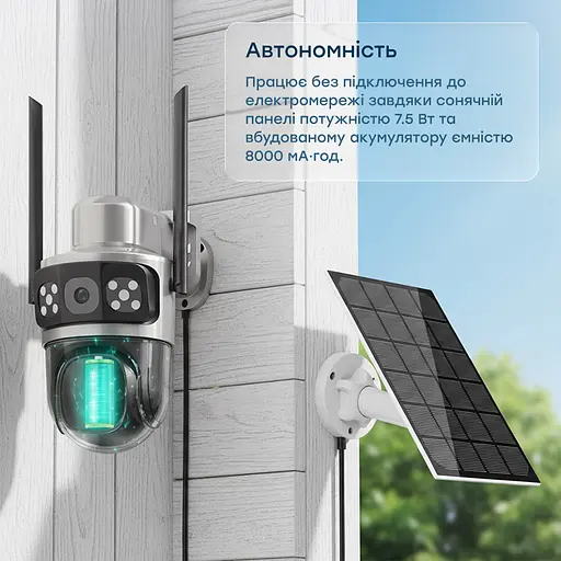 IP PTZ-відеокамера автономна з WiFi та сонячною панеллю 3Mp+3Mp Light Vision VLC-9430WIA/2C3S (Solar) f=4mm, на акумуляторних батареях (75-00292) - фото 2