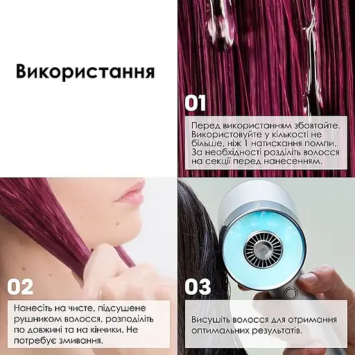 Сироватка L'Oreal Professionnel Vitamino Color Spectrum Glass Shine для сяючого блиску та збереження 5 вимірів колірного спектру після фарбування волосся незмивна 50 мл - фото 4