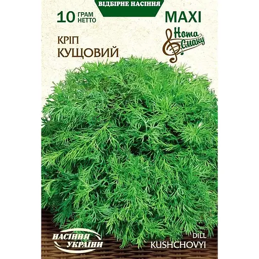 Насіння кропу Насіння України Maxi Кущовий 10 г (689350)