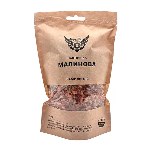 Набір спецій для настоянки Hot Rod Distiller Малинова на 3 л 160 г (S0177)