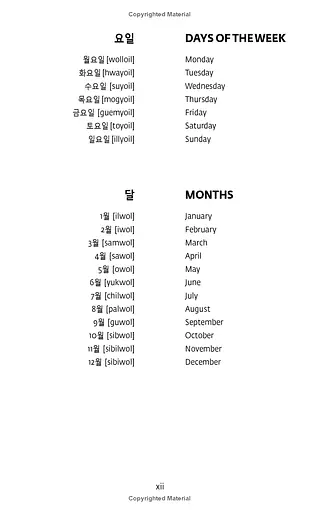 Collins Korean Dictionary (Collins Essential Dictionaries) - фото 7