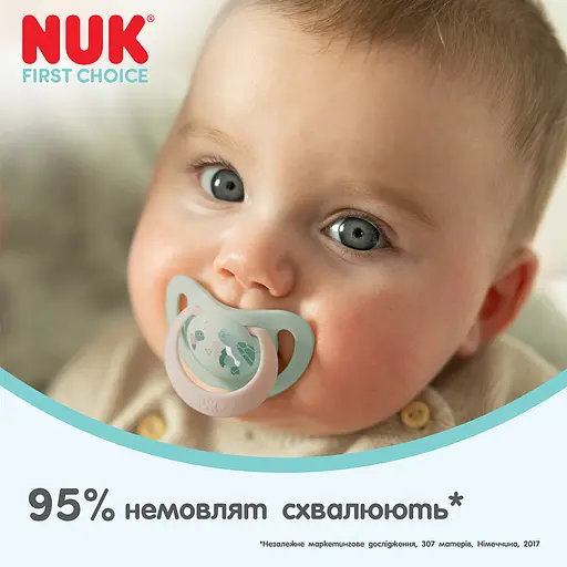 Пустушка Nuk First Choice силікон розмір 1 0-6 міс. пінгвін жираф 2 шт. (3954181) - фото 8