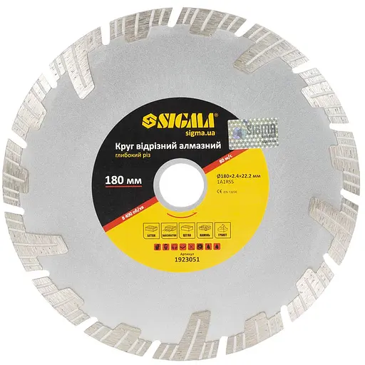 Круг отрезной алмазный Sigma Глубокий рез Ø180×22.2 мм (1923051) - фото 1