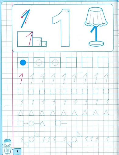 Цифри - фото 3