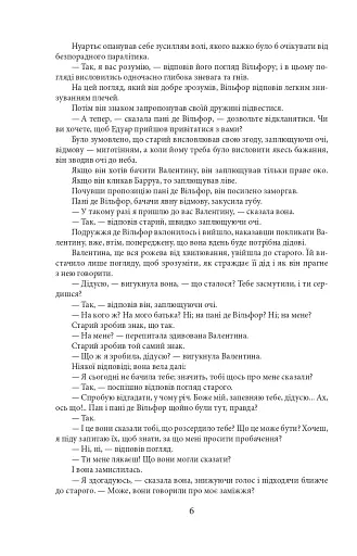 Граф Монте-Крісто. Том 2 - фото 8