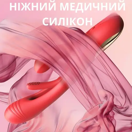 Вибратор I’MCUM G Harmony со стимуляцией точки G и клитора 7 режимов Красный (IM-ZDB261) - фото 6