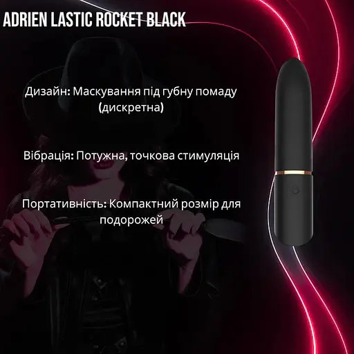 Виброкуля-помада Adrien Lastic Rocket Black дискретная для точечной стимуляции клетора - фото 2