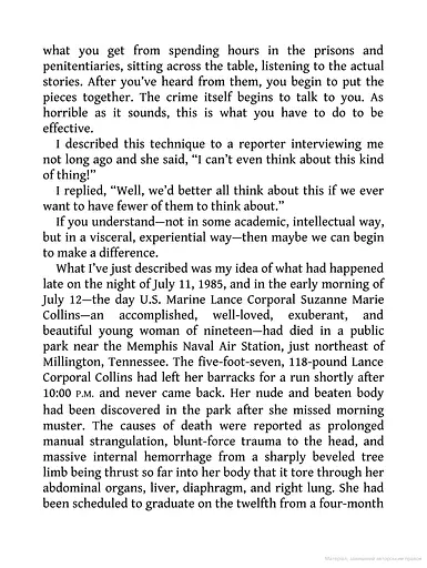 Journey Into Darkness - фото 7