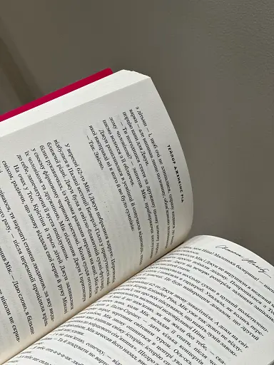 Світанок Малібу - фото 3