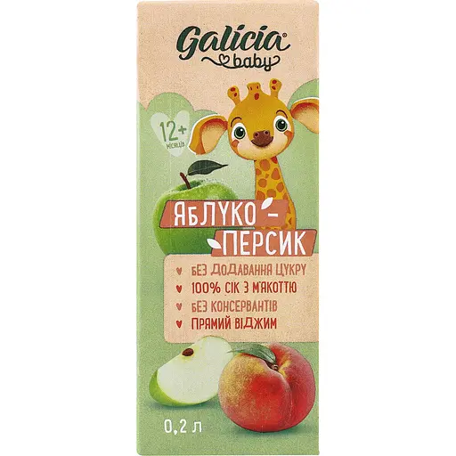 Сік Galicia Baby яблучно-персиковий з м’якоттю натуральний гомогенізований стерилізований 0.2 л - фото 1