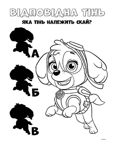 Книжка-раскраска Щенячий патруль "Настоящие герои" 228007 на укр. языке - фото 5