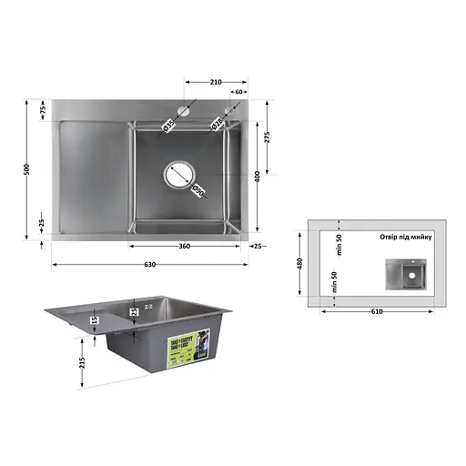 Кухонная мойка интегрированная Lidz Handmade H6350L крыло слева (LDH6350BRUL45588) Brushed Steel 3,0/1,0 мм, Нержавеющая сталь - фото 2