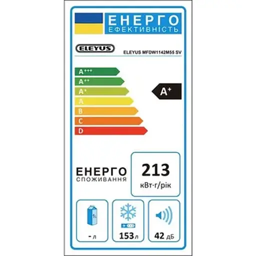 Морозильна камера ELEYUS MFDW1142M55 SV - фото 11