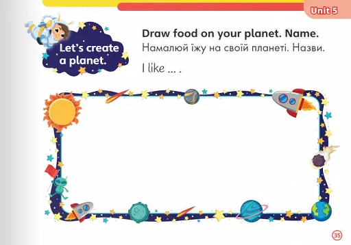 Super Minds 1. Super Skills Book (for Ukraine, НУШ) - фото 5