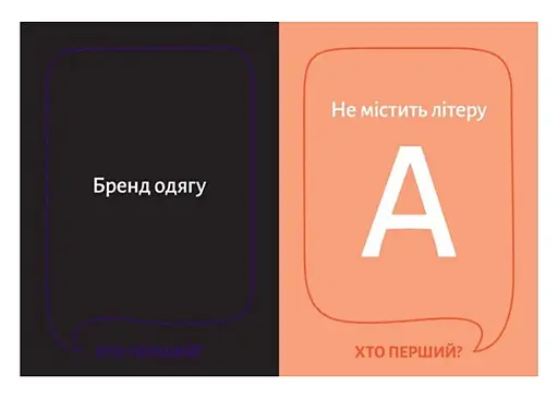 Настольная игра Gamesly Кто первый? (укр.) (gmsly002) - фото 4