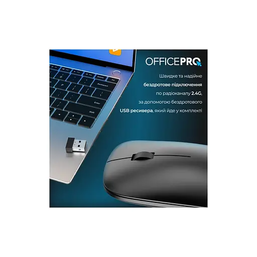 Мышка OfficePro M225B Silent Click Wireless Black (M225B) - фото 7