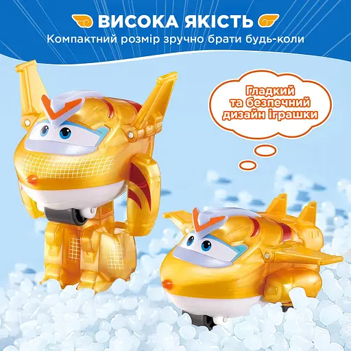 Ігрова фігурка-трансформер Super Wings Transform-a-Bots Золотий Хлопчик (Golden Boy) 5 см (EU780031) - фото 7