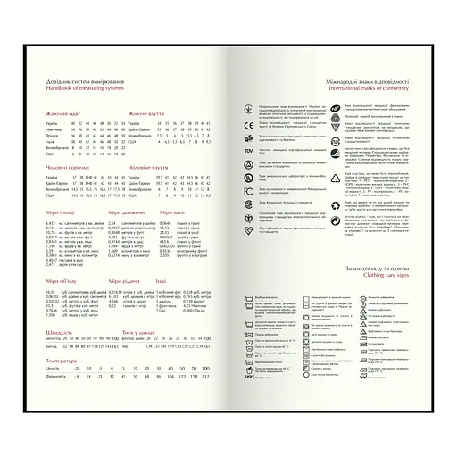 Щотижневик датований Buromax Military 2026 85 x 153 мм штучна шкіра світло-зелений (BM.2896-15) - фото 14