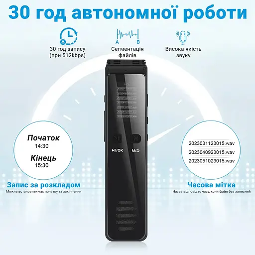 Цифровий блютуз диктофон для запису телефонних розмов Savetek GS-R29, 64 Гб пам'яті, bluetooth (101015-64) - фото 5