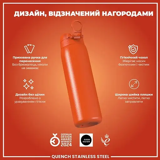 Пляшка для води ION8 металева 1200 мл Stainless Steel Hearty Orange (I8SS1000HORG) - фото 4