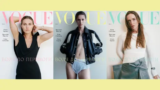 Vogue UKRAINE №3/2023 - фото 7