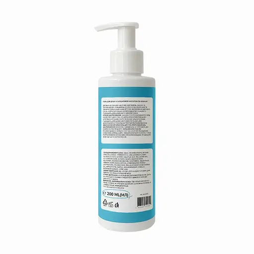 Гель для душа с салициловой кислотой Wishlist Shower Gel Salicylic Acid 200 мл - фото 6